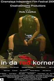 Private: In Da Red Korner