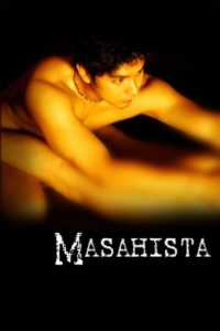 Masahista (Uncut Version)