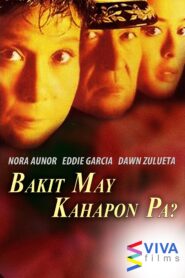 Bakit May Kahapon Pa? (Digitally Enhanced)