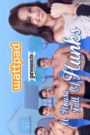 Wattpad presents… A House Full Of Hunks