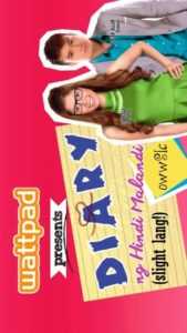 Wattpad presents… Diary Ng Hindi Malandi (Slight Lang!)