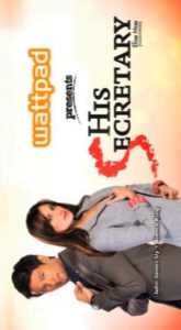 Wattpad presents… His Secretary