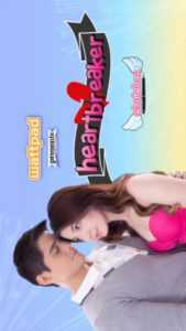 Wattpad presents… Heartbreaker