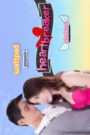 Wattpad presents… Heartbreaker