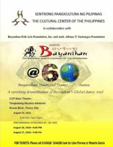 CCP’s Bayanihan@60 (Bayanihan Diamond Dance-O-Rama)
