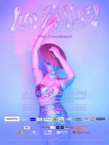 Luv-ANNE!: The Comeback Concert