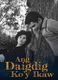 Ang Daigdig Ko’y Ikaw (Digitally Restored)