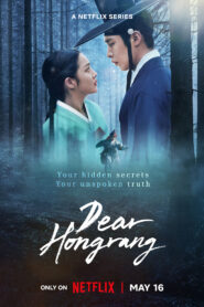 Dear Hongrang (Tagalog Dubbed)