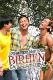 Ang Huling Baklang Birhen Sa Balat-Lupa
