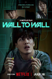 Wall to Wall (Tagalog Dubbed)